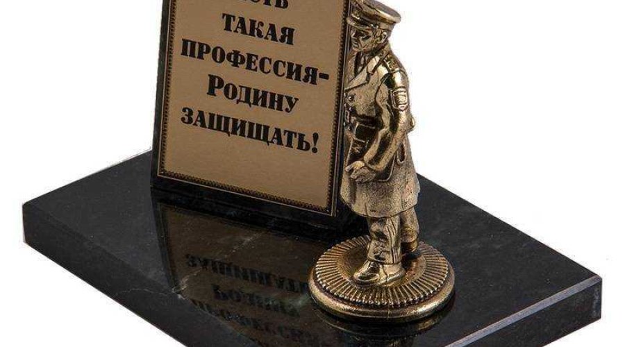 Что подарить Начальнику штаба?