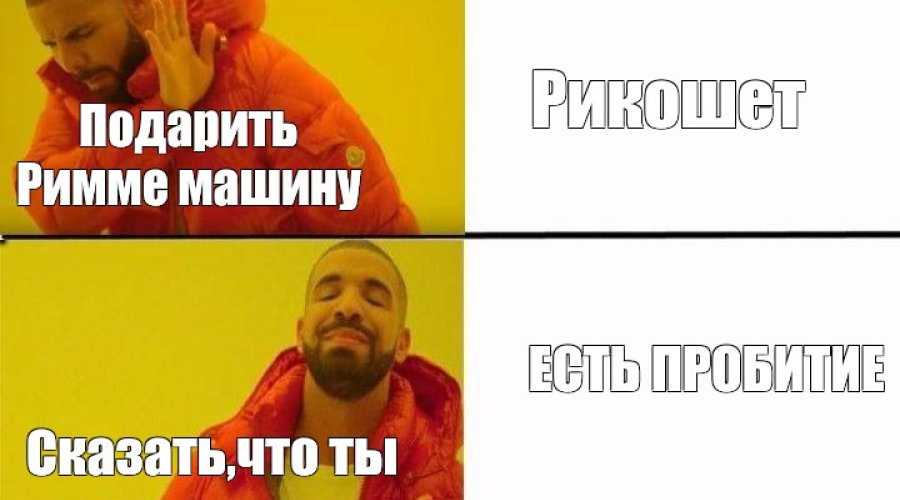 Что подарить Римме?