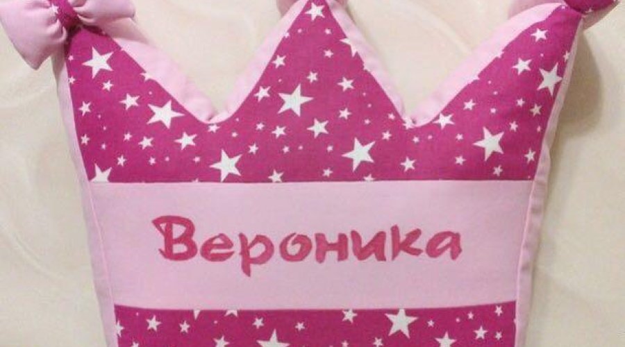 Что подарить Веронике?